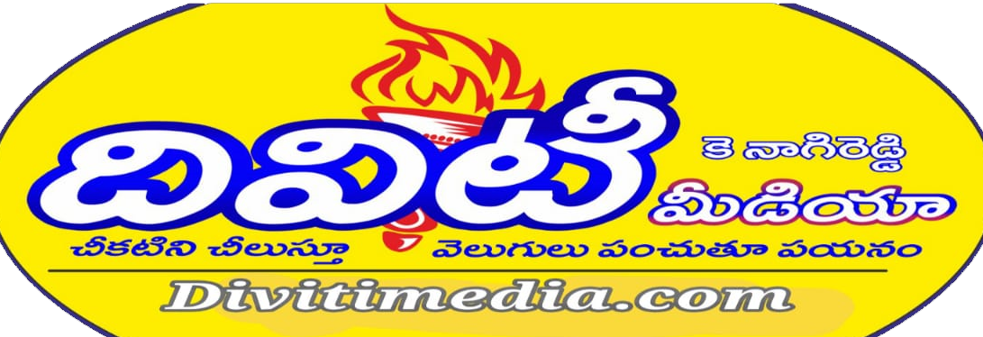 Divitimedia
